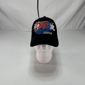 Kyoto Japan Hat Cap Strap Back Mens One Size Black Embroidered Wave Graphic